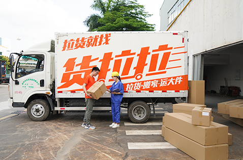 三輪摩托車是否可以注冊貨拉拉？— 助力拉貨搬家服務