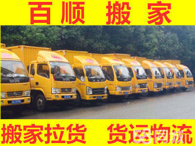 昆明搬家費用全攻略 如何找到價格實惠又靠譜的搬家公司？